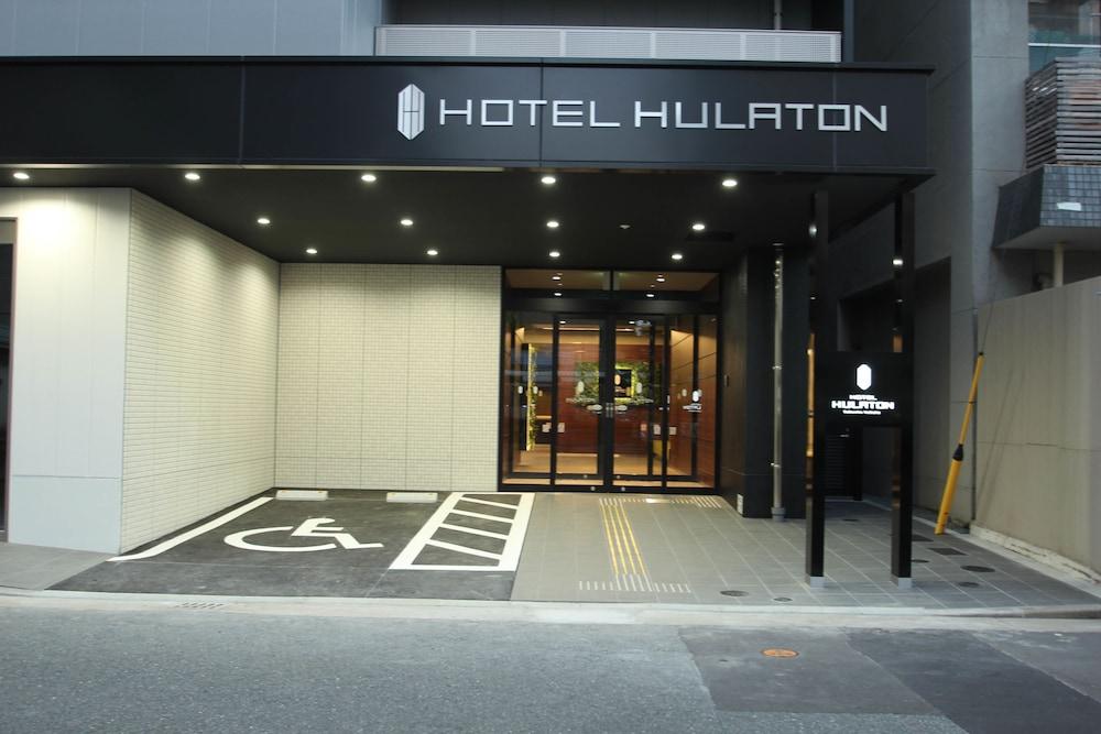 Hotel Hulaton Fukuokahakata Fukuoka  Exterior foto