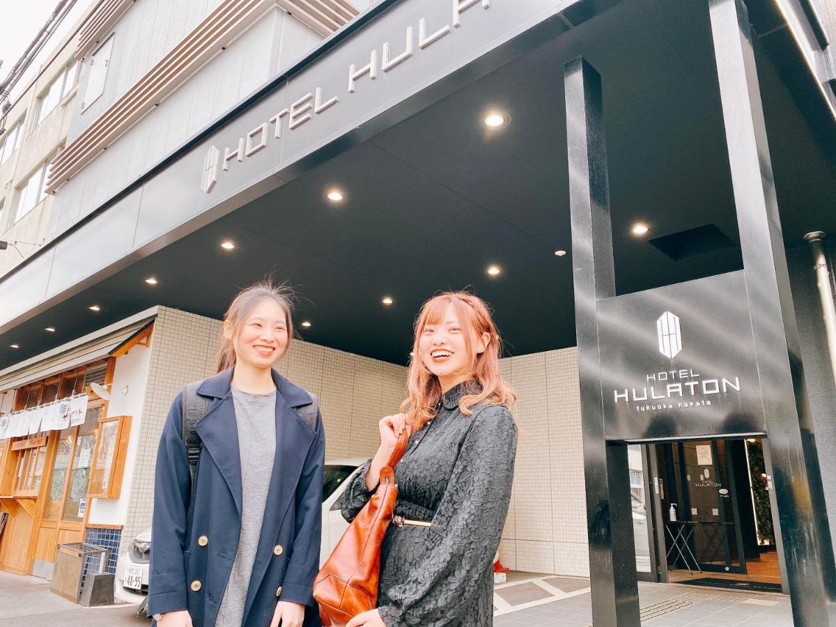 Hotel Hulaton Fukuokahakata Fukuoka  Exterior foto
