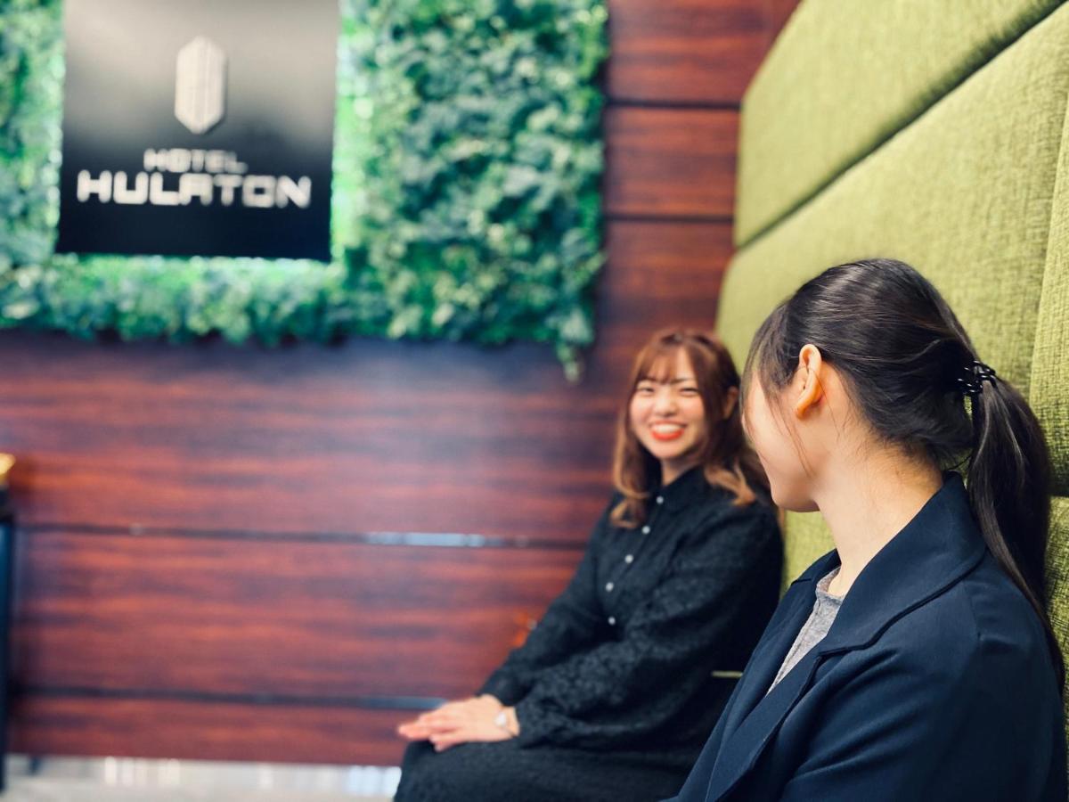 Hotel Hulaton Fukuokahakata Fukuoka  Exterior foto