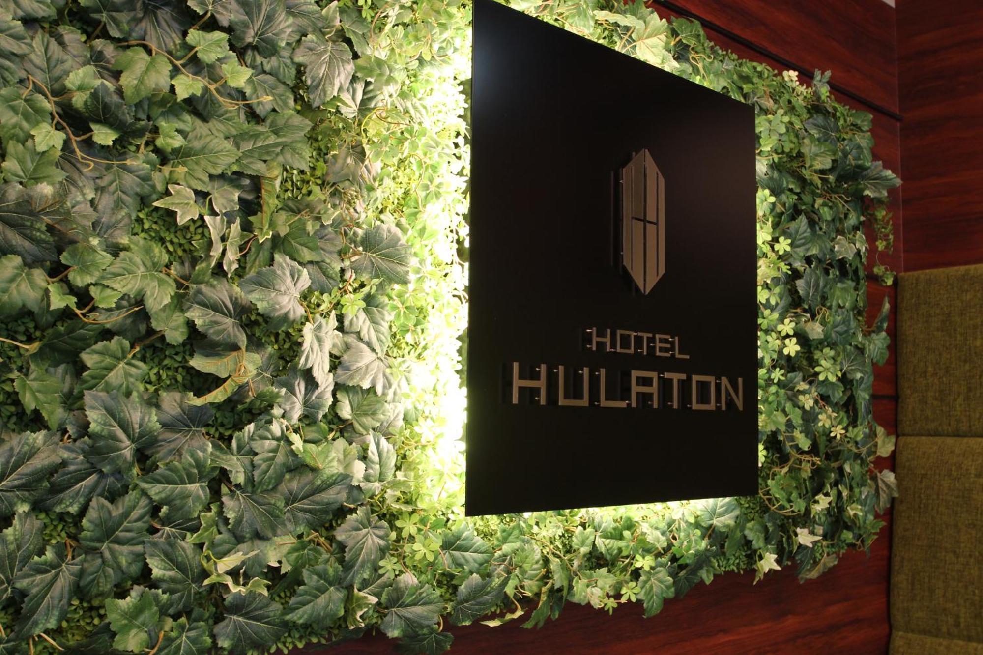 Hotel Hulaton Fukuokahakata Fukuoka  Exterior foto